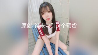 超美颜值反差学姐『高桥千凛』淫欲私拍满是淫语诱惑 娇嫩小穴屁眼同时开花 诱人紧致凹凸身材 白浆直流