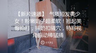 【糖心首发】男友赌博欠债 女友肉体偿还