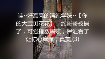 温柔的小少妇露脸深夜撩骚互动狼友，脱了衬衫就开始骚，揉奶玩逼自慰，逼逼里塞着跳蛋，扣着逼要舔狼友鸡巴