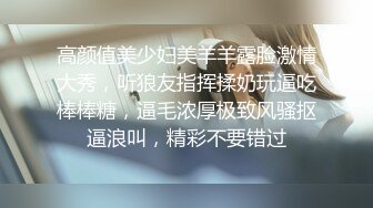 《顶级绿帽泄密》推特网红上海极品丰满白皙媚黑人妻【小骚喵】私拍，喜欢长又粗的黑驴屌，被多个黑人艹无套内射下种 (3)