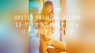 【新速片遞】 写字楼女厕偷拍制服肉丝美女⭐肥美鲍鱼细细的一条缝