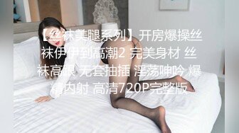 STP24859 眼镜知性人妻，粉丝强烈要求加钟，穿上的衣服再脱下来，沙发近景激战，荡妇暴插 VIP2209