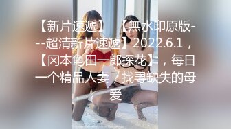 【新片速遞】 吐血强烈推荐！【绝版稀有作品】18岁的萝莉学生妹被骗，以拍写真的名义，进一步试探 插入，颜值超高超清纯[1.02G/MP4/07:04]