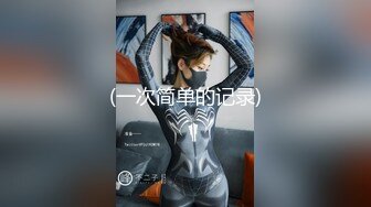 最新流出抖音极品巨乳网红李雅❤️大震撼系列之勾引邻居小伙楼道做爱和小叔乱伦合集精选