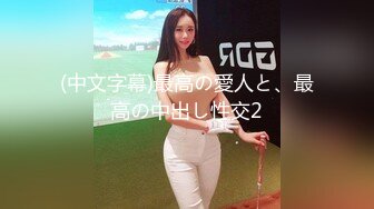  台湾性感女优斑斑！黑丝美腿白虎粉穴！男优激情沙发大战，后入爆操撞击