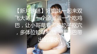 哺乳期的小少妇露脸奶子大，性饥渴逼逼水又多，深喉口交大鸡巴好骚啊，激情上位无套抽插，让大哥草着挤奶水