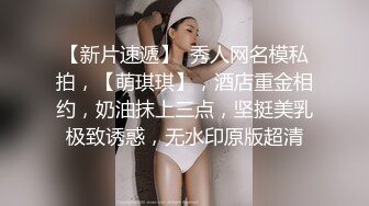 《台湾情侣泄密》周末和美女同事酒店开房啪啪遭曝光 (6)