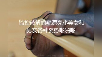 骚妻系列⑶高清上位坐出人生巅峰（感谢91大神给过）