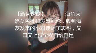 高能预警 最美新生代CD极品美妖粉嫩身材 荼靡 爆玩后庭炮机各种玩具 震荡前列腺爆浆嫩菊 雌雄酮体榨精高潮 (1)