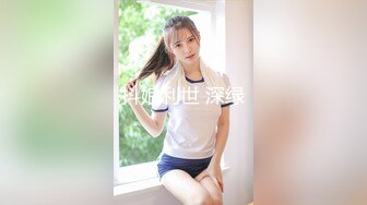 萝莉女神 最美窈窕身材91小魔女▌鸡蛋饼▌吊带白丝花姑娘 女上位全自动榨汁索精