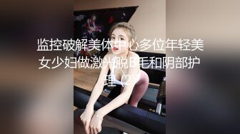 STP25569 Joy宝贝--??治愈笑容，五官小巧，萝莉宝藏女孩，怎么有那么甜的正点女孩，小奶兔软又翘挺！ VIP2209