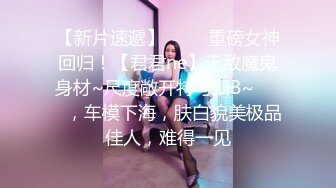 《稀缺资_源》新竹玄奘大学视_传系婿X芸❤️（小婿）真实流出完整版版本