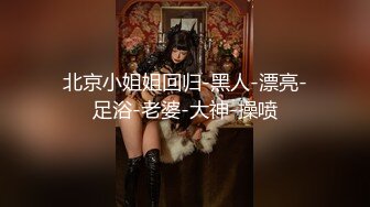 【新片速遞】野性美少妇诱惑十足，黑丝开衫毛衣一个热舞自慰，道具自慰插穴，美腿美穴