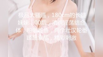 OF大眼萌妹「Yui Peachpie」情趣灰丝托着一对迷人美乳，脖颈戴着狗链全自动骑乘到喷水也不停