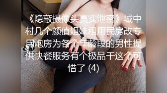 [18禁][無碼] 嫩模龍澤美曦與土豪援交被幹到尖叫