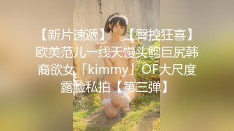 【新片速遞】 ✨【Stripchat】“求你插进老师的小骚逼”极品尤物女主播「610HeiZhen」自演黑丝白衫女教师授课【自压水印】