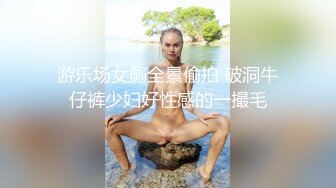 夫妻交换