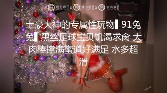 【新片速遞】  漂亮制服美少妇，真空黑丝也掩盖不住粉穴，跳蛋自慰骚水不少，大黑牛震动