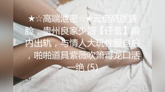 【年度❤️绿帽淫妻】极品超美女神『小鲸鱼』人来人往马路商场情趣真空无内露出做爱 酒店激情大战 高清1080P原版