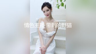 【AI换脸视频】陈都灵 拍摄后与摄影师激情做爱