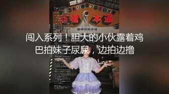 婚纱店操萝莉音小妹,休学大学生眼镜妹返场