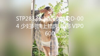 ❤36D乖巧小女友，一脸呆萌，居家操嫩逼，连体开裆黑丝，道具自慰，骑乘后入被男友猛干，自己揉奶子