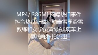 天菜网红约体育生在家激情狂x