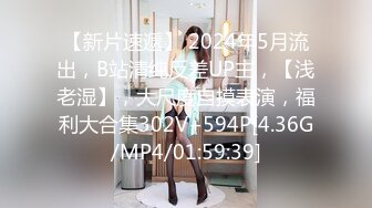 2/18最新 大长腿揉捏大奶子翘起屁股口交埋头舔屌骚的很VIP1196