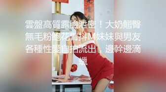 30岁的金融业女高管 欲火超强的小富婆私密生活被曝光 (2)