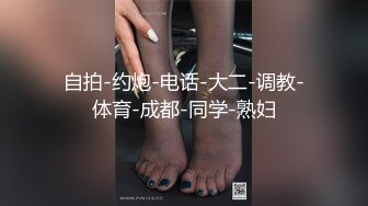 舞蹈老师说用一字马让我进入最深处，支持到叁佰更后续