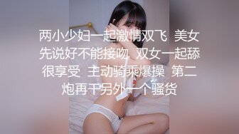 -女神【十柒学姐】越看越爱 可惜的就是被油腻大叔糟蹋了 雪白大屁股无套被内射 (2)