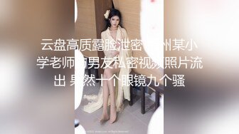 换妻界的顶流，新加坡华裔【爱玩夫妻】夫妻交换派对认识了这对夫妻，没想到她居然喷了这么多水