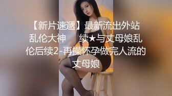 ✿青春活力反差少女✿情人节调教制服母狗学妹，隆起的白虎蜜桃穴紧致吸吮天呐太上头了，小嫩妹被按在床上狠狠深操