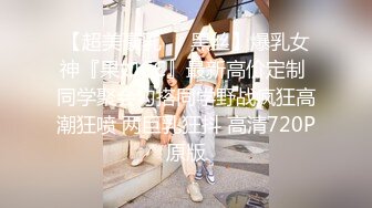 妈妈和女儿一起大秀给狼友看，颜值不错长得很像，无毛白虎逼让妈妈用道具抽插