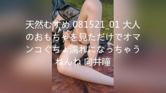 韩国情趣情侣「bibigo_couple」OF性爱揭秘私拍 丝袜高跟、超顶美臀、魅惑口舌 (2)