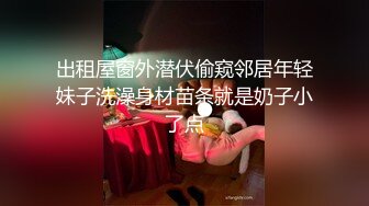 【探花】约操高颜值COS女神『春丽』外围美女 扛腿侧速插