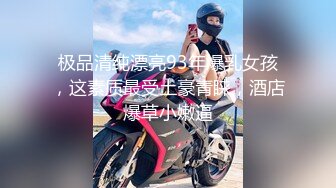 麻豆传媒 送喝醉的老公回家的 上司强操大奶人妻 吴梦梦