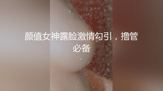 [2DF2]眼镜男假期不远千里偷偷到异地和许久未见的卫校小女友私会,见面后直接带到宾馆开操,看着场面是憋的太久了! [BT种子]