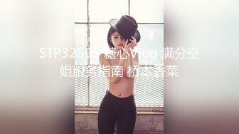 【易初宝贝】还是个人工白虎，巨乳御姐!，高跟丝袜，勾魂的眼神配上水汪汪的穴！ (2)