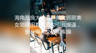 【桃子鱼】邻家女神的淫荡一面你，清纯害羞，被男友连操了好几天，无套内射尽情蹂躏 (1)