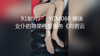 高能预警！比女人还女人极品九头身桃子臀外围T【木豆糖】私拍②，与金主各种玩肏互怂3P，初次露脸，果真是大美女 (1)