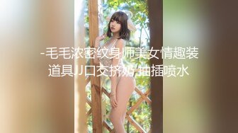 人妖皇后Transexjapan Masem M