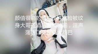 给我口交我给她舔逼玩到喷水了，后猛入爆操水声啪啪啪