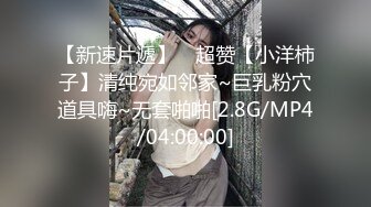 【2_2】天菜级男模做爱体验,戴着口罩也能看出是个帅哥,又帅又猛又持久,骚逼在屌下求饶也不为所动