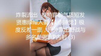 【重磅】约啪大神【清 学长】最新更新VIP付费 超顶多位妹妹