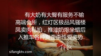 【极品黑丝❤️诱惑】爆乳大长腿御姐被大屌疯狂后入 塞满后庭尽情输出 菊穴双开淫浆泛滥 榨汁淫女被精液,填满