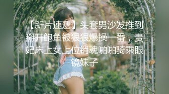 最新绿帽门事件淫荡老公带着媳妇