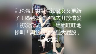 極品身材粉嫩女友撤底被征服，直呼好深好大呀