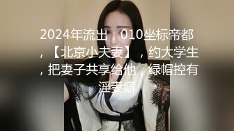 站街女探花《无套内射才是操逼》夜探鸡窝挑了个长发年轻失足女吃快餐真够屌的姿势左右摇摆