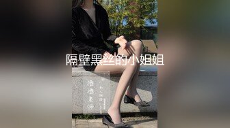 【新片速遞】  ❤️❤️❤️ Stripchat站，烈焰红唇御姐【reaowna】网袜高跟鞋，炮击抽插翻白眼，大黑牛头部塞穴